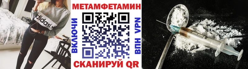 Первитин витя Шуя