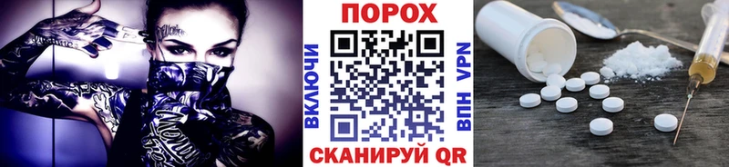 Первитин витя  где найти   Шуя 