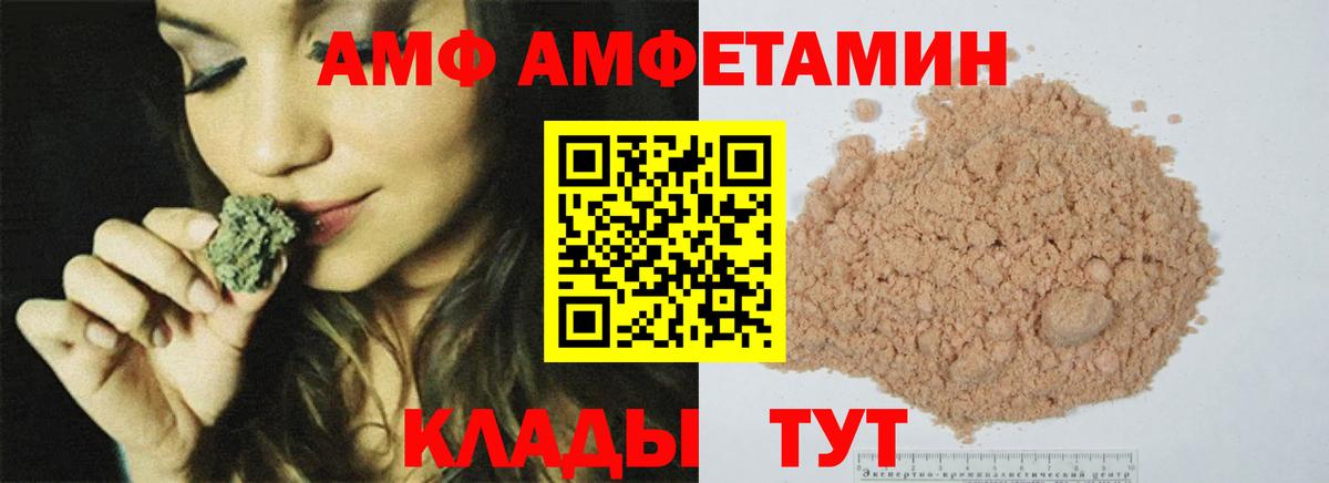 МЕТАМФЕТАМИН кристалл Шуя