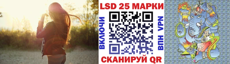 Наркотические марки 1500мкг Шуя