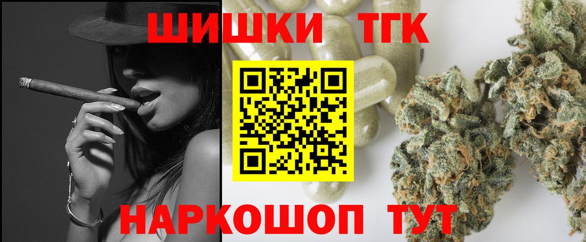 Шишки марихуана конопля Шуя